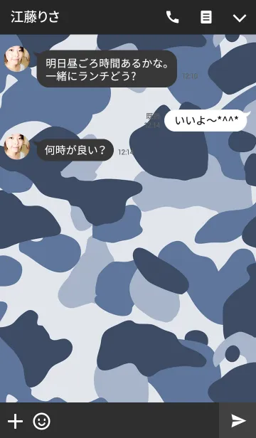 [LINE着せ替え] CAMOUFLAGE COLLECTION #13の画像3