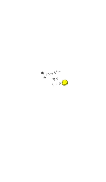 [LINE着せ替え] 手書きのカタカナの画像1