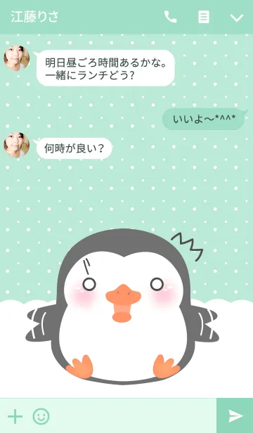 [LINE着せ替え] Cute Fat Penguin Theme(jp)の画像3