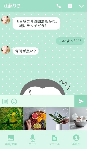 [LINE着せ替え] Cute Fat Penguin Theme(jp)の画像4