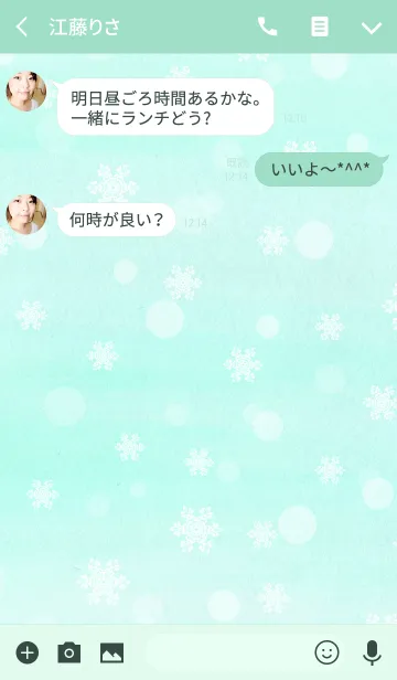 [LINE着せ替え] snow crystal_069の画像3