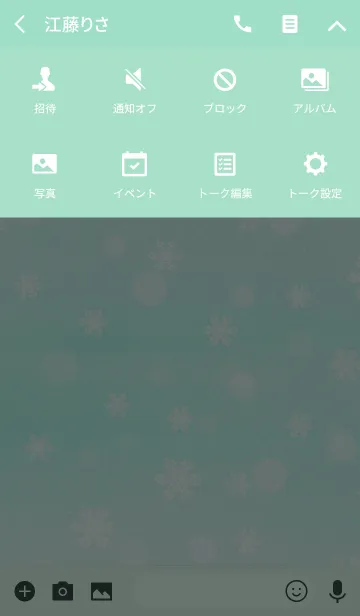 [LINE着せ替え] snow crystal_069の画像4