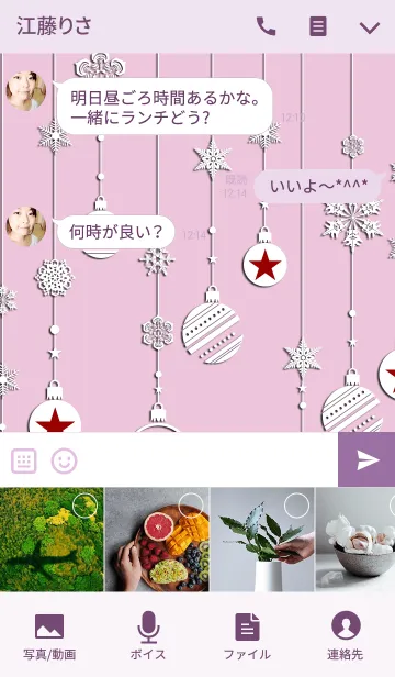 [LINE着せ替え] snow crystal_057_pink2 ballの画像4