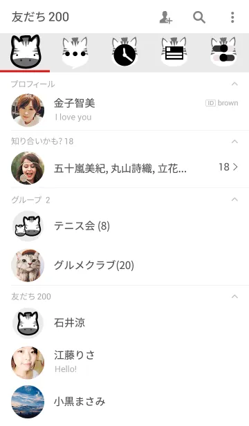 [LINE着せ替え] Little Zebra Theme(jp)の画像2
