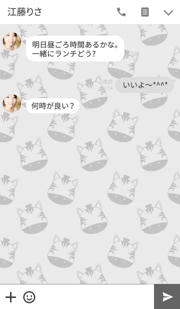 [LINE着せ替え] Little Zebra Theme(jp)の画像3