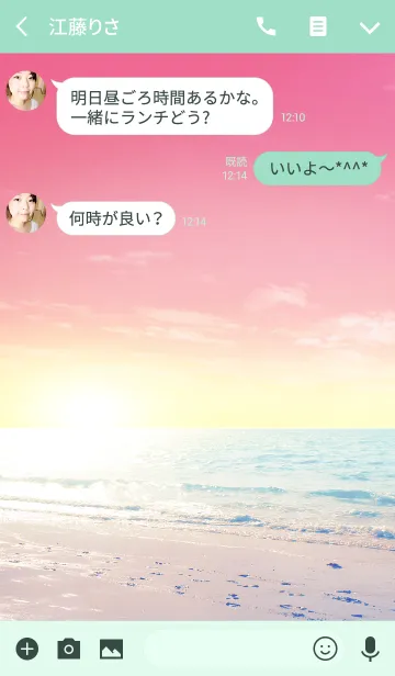 [LINE着せ替え] Pink Seaの画像3