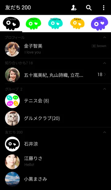 [LINE着せ替え] ドクロちゃんの画像2