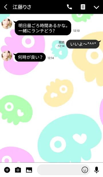 [LINE着せ替え] ドクロちゃんの画像3