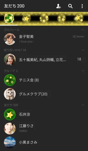 [LINE着せ替え] シャイニースノー☆☆☆ Type-F 雪+緑+金の画像2