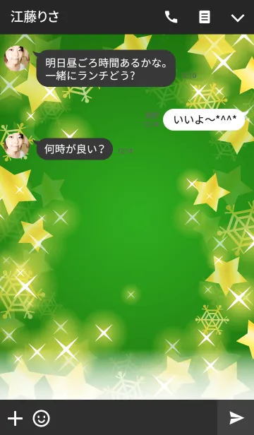 [LINE着せ替え] シャイニースノー☆☆☆ Type-F 雪+緑+金の画像3