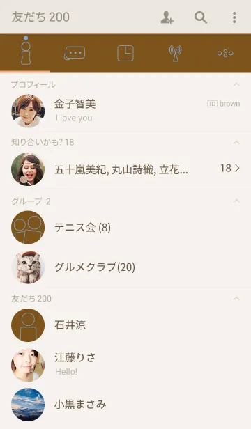 [LINE着せ替え] 誕生日色 8月26日 シンプルの画像2