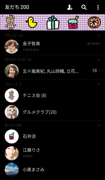 [LINE着せ替え] リロリロ（紫チェック）の画像2