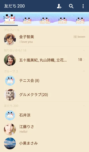 [LINE着せ替え] スノーマン（雪だるま）の画像2