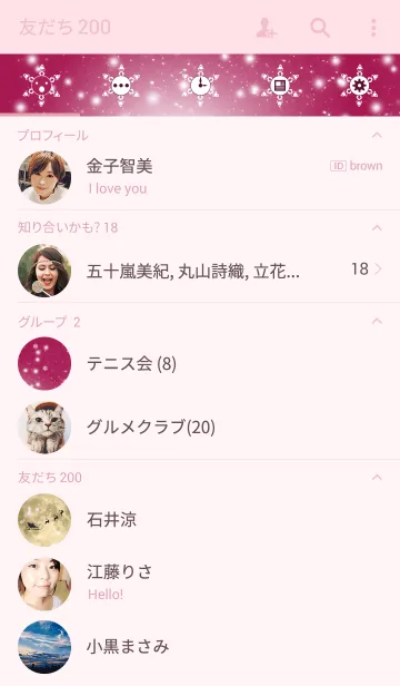 [LINE着せ替え] moonlight snow_06の画像2