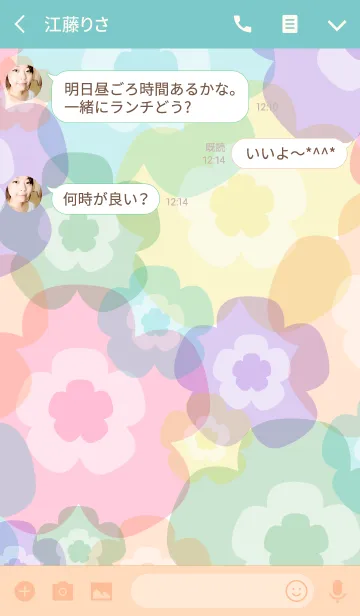[LINE着せ替え] Overflowing cute flowers 2の画像3