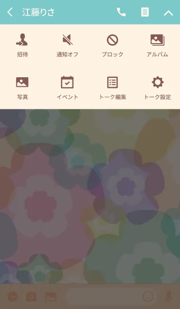 [LINE着せ替え] Overflowing cute flowers 2の画像4