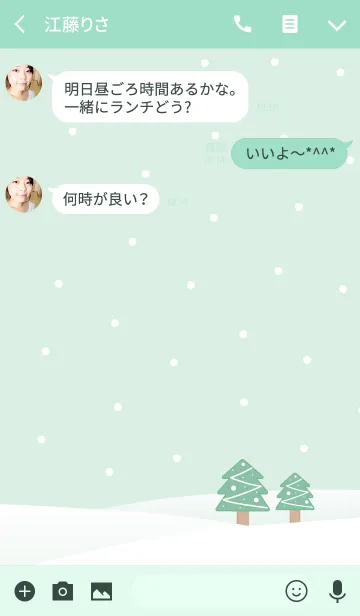 [LINE着せ替え] Santa bear in Christmasの画像3