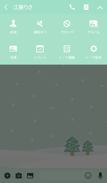 [LINE着せ替え] Santa bear in Christmasの画像4