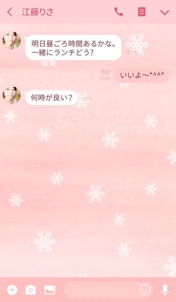 [LINE着せ替え] snow crystal_067の画像3