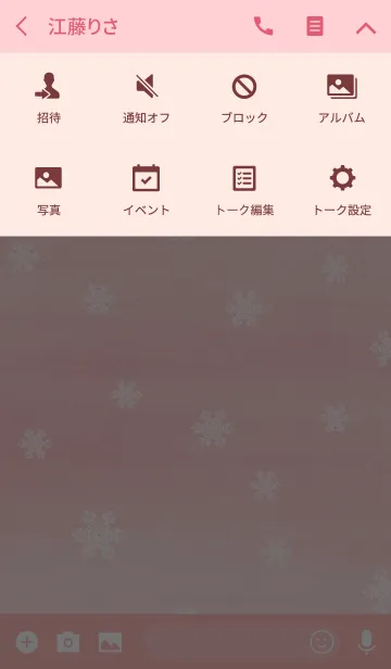 [LINE着せ替え] snow crystal_067の画像4