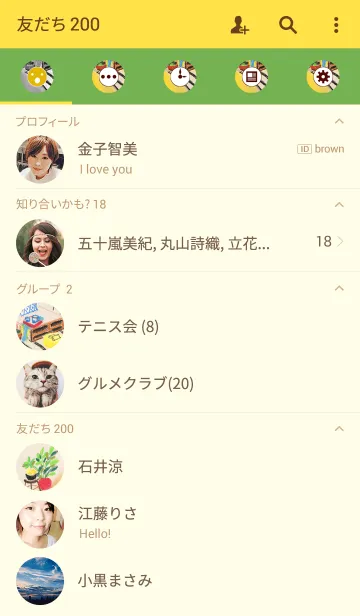 [LINE着せ替え] ahns room_007の画像2