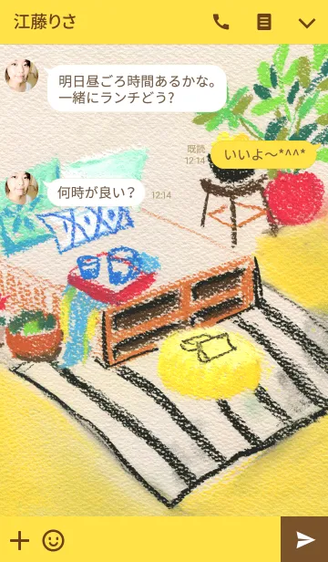 [LINE着せ替え] ahns room_007の画像3