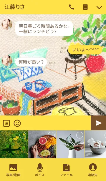 [LINE着せ替え] ahns room_007の画像4