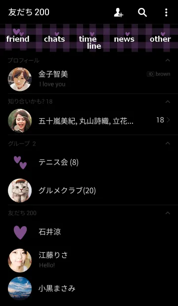 [LINE着せ替え] チェックと紫色ハートの画像2