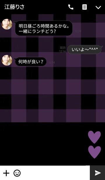 [LINE着せ替え] チェックと紫色ハートの画像3