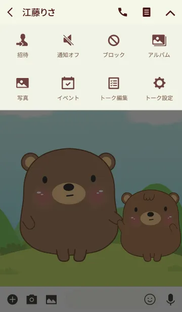 [LINE着せ替え] Brown Bear ＆ Son Theme (jp)の画像4