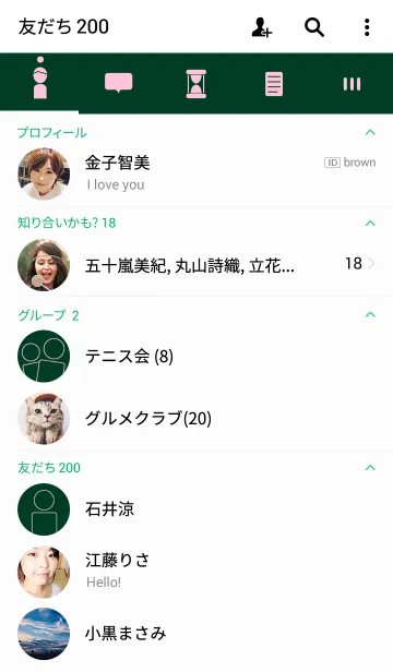 [LINE着せ替え] 誕生日色 9月6日 シンプルの画像2