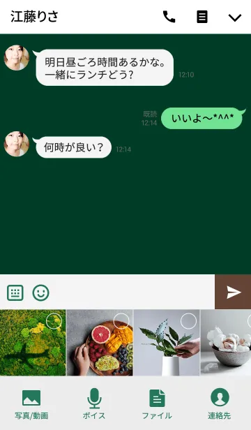 [LINE着せ替え] 誕生日色 9月6日 シンプルの画像4