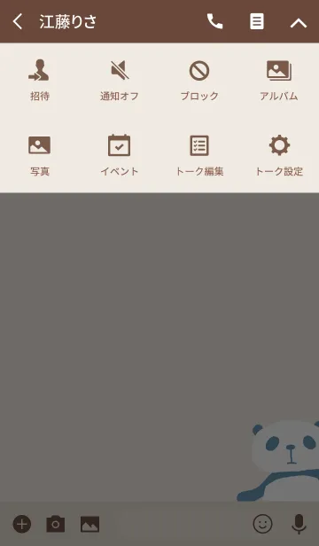 [LINE着せ替え] しんぷる ぱんだの画像4