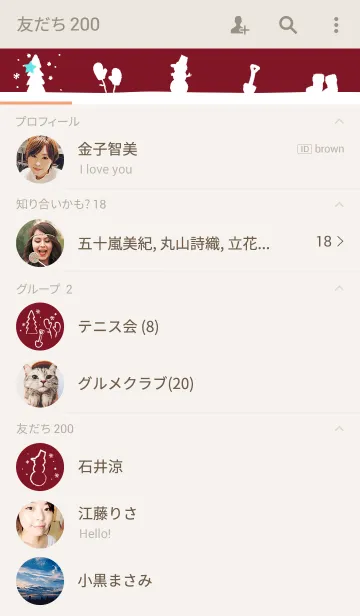 [LINE着せ替え] 雪の日 ～カード風ワインレッドの画像2