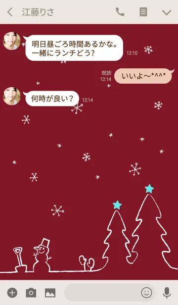 [LINE着せ替え] 雪の日 ～カード風ワインレッドの画像3