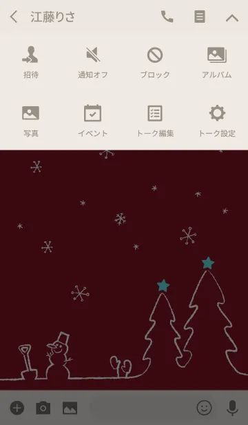[LINE着せ替え] 雪の日 ～カード風ワインレッドの画像4