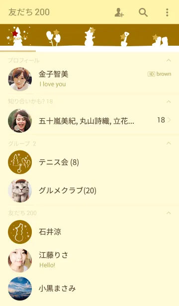 [LINE着せ替え] 雪の日 ～カード風マスタードイエローの画像2