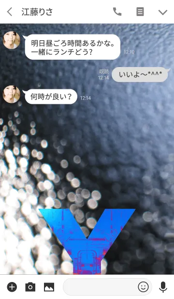 [LINE着せ替え] キラメキのイニシャル "Y"！の画像3