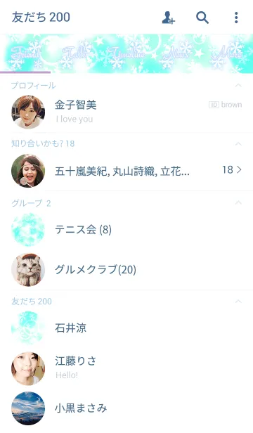 [LINE着せ替え] Pastel winterの画像2