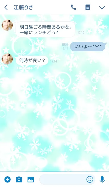 [LINE着せ替え] Pastel winterの画像3