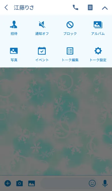 [LINE着せ替え] Pastel winterの画像4