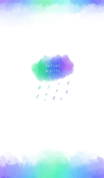 [LINE着せ替え] 水彩風着せ替えの画像1