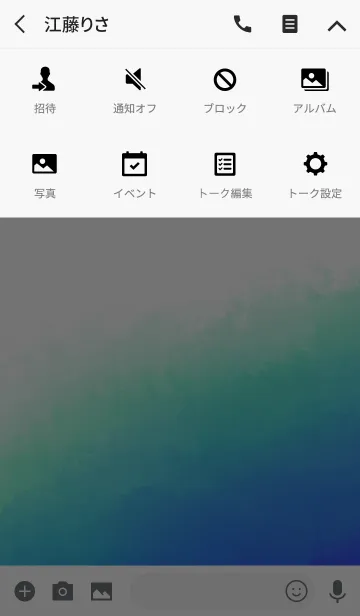 [LINE着せ替え] 水彩風着せ替えの画像4