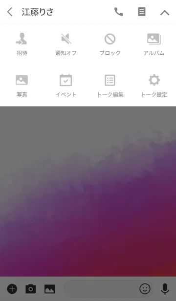 [LINE着せ替え] 水彩風着せ替え第二弾の画像4