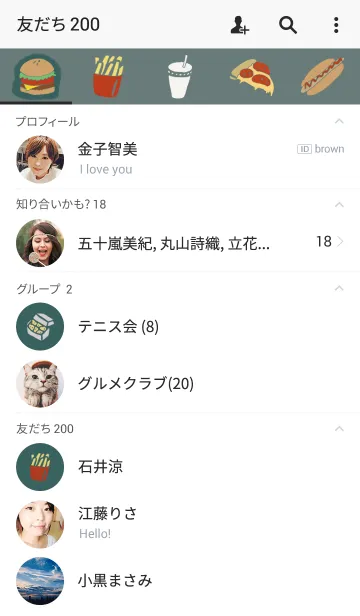 [LINE着せ替え] HAMBURGER.の画像2