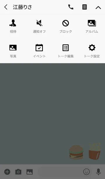 [LINE着せ替え] HAMBURGER.の画像4