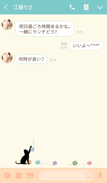 [LINE着せ替え] 糸と黒い猫のボールの画像3