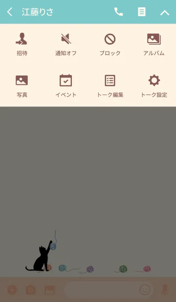 [LINE着せ替え] 糸と黒い猫のボールの画像4