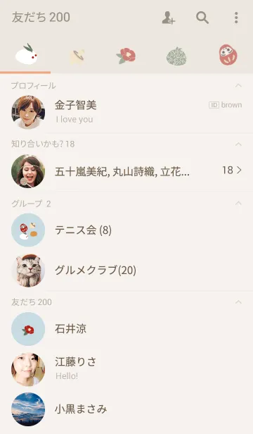 [LINE着せ替え] にほんの冬の画像2