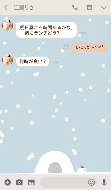 [LINE着せ替え] にほんの冬の画像3